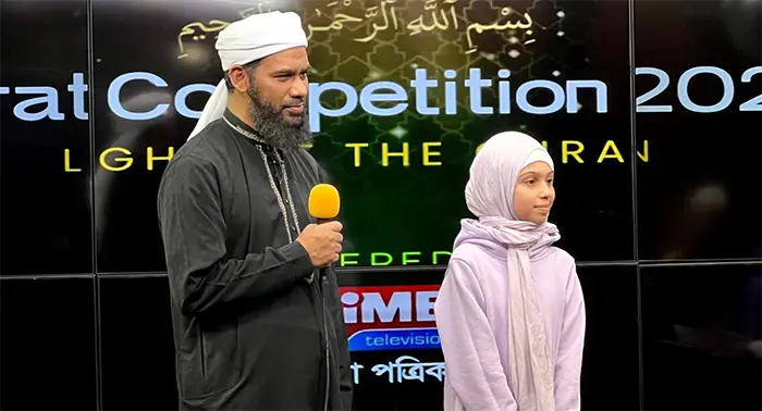 শেষ হলো টাইম টেলিভিশনের মাসব্যাপি দ্যা লাইট অব দ্যা কুরআন এর আসর