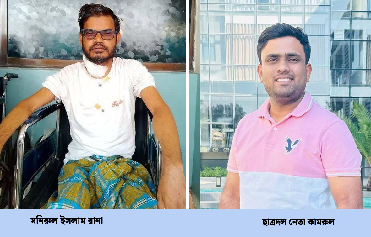 নিঃস্ব পরিবারের পাশে ছাত্রদল নেতা কামরুল